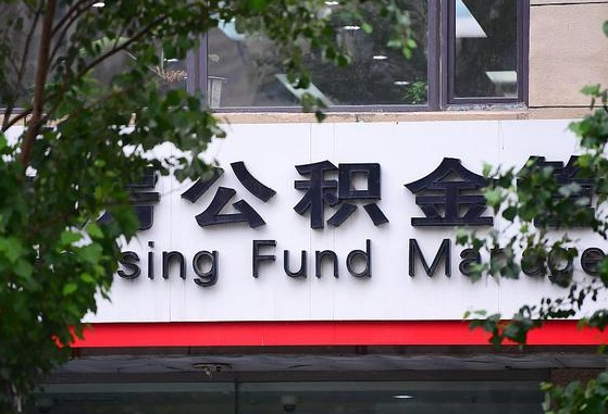资兴苏州公积金黄牛能用吗（苏州公积金能干嘛）